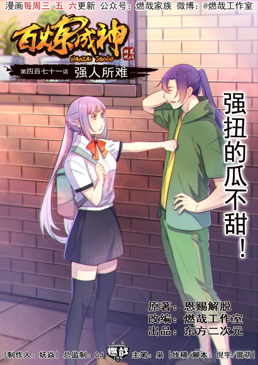 image of episode